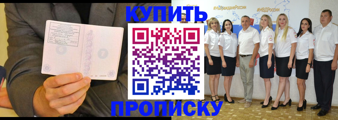 миграционный учет в Ярославской области