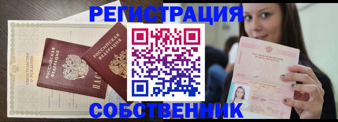 временная регистрация адрес в Ярославской области