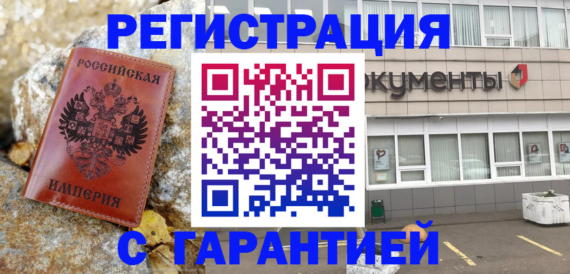 форма 3 в Ярославской области